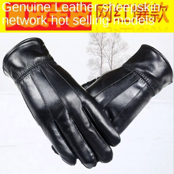 sheepskin men' genuine leather simple design fashionable hand trimming warm bicycle gloves plus velvet warm driving cycling gloves, Blue;gray
sheepskin men' genuine leather simple design fashionable hand trimming warm bicycle gloves plus velvet warm driving cycling gloves, Blue;gray