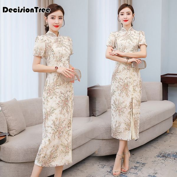 2020 chinese dress chinese wedding dress female cheongsam traditional women qipao for wedding cheongsam, Red
2020 chinese dress chinese wedding dress female cheongsam traditional women qipao for wedding cheongsam, Red