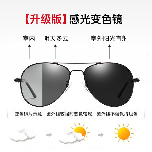 7aje1 day and night dual-purpose driving psensitive color-changing polarized men's fashionable driver glasses sunglasses driving sungla, White;black
7aje1 day and night dual-purpose driving psensitive color-changing polarized men's fashionable driver glasses sunglasses driving sungla, White;black