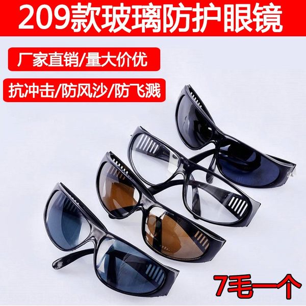 0e7i4 209 protective glasses transparent anti-splash ultraviolet protective goggles goggles safety industrial protection electric welding la
0e7i4 209 protective glasses transparent anti-splash ultraviolet protective goggles goggles safety industrial protection electric welding la