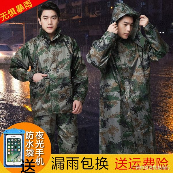 zapra labor protection 07 camouflage raincoat men's suit cloak pants set riding poncho rainstorm-proof coat rain pants suit split men&#, Red;brown
zapra labor protection 07 camouflage raincoat men's suit cloak pants set riding poncho rainstorm-proof coat rain pants suit split men&#, Red;brown