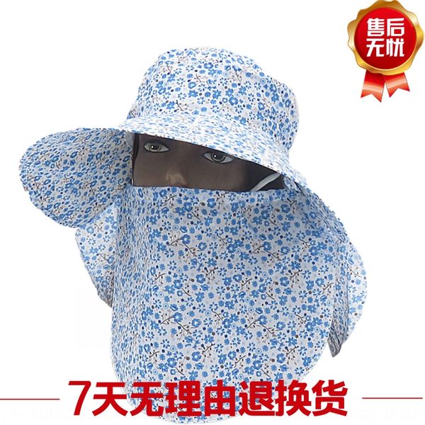 sun hat sun hat, Blue;gray