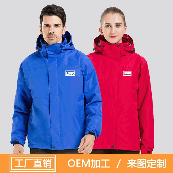 0azd2 outdoor jacket and wo two-piece windproof mountaineering coatcoat outdoor jacket men's and women's two-piece windproof warm, Blue;black
0azd2 outdoor jacket and wo two-piece windproof mountaineering coatcoat outdoor jacket men's and women's two-piece windproof warm, Blue;black