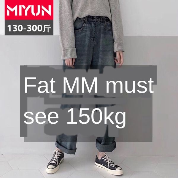 fat sister plus size clothing summ and jeans er 200 jin korean style high waist loose 2020 spring women's jeans women's fat mm, Blue
fat sister plus size clothing summ and jeans er 200 jin korean style high waist loose 2020 spring women's jeans women's fat mm, Blue