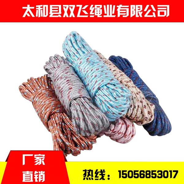 nylon aerial work fire emergency rescue multi-functional outdoor nylon clothesline laundry rope laundry rope quilt clothesline
nylon aerial work fire emergency rescue multi-functional outdoor nylon clothesline laundry rope laundry rope quilt clothesline