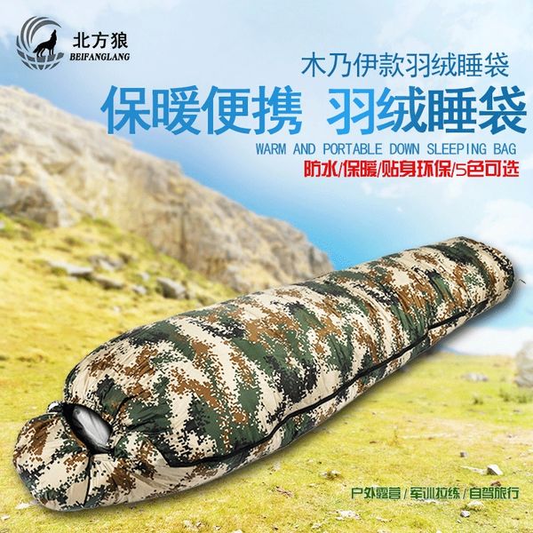 mummy down sleeping bag winter sleeping bag tent thickened outdoor camping duck down cold-proof tent travel mummy style
mummy down sleeping bag winter sleeping bag tent thickened outdoor camping duck down cold-proof tent travel mummy style