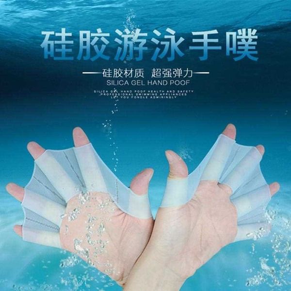 outdoor silicone and gloves gloves scratch palm silicone swimming flippers swimming flippers auxiliary tools
outdoor silicone and gloves gloves scratch palm silicone swimming flippers swimming flippers auxiliary tools