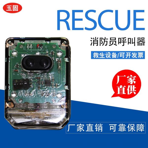 6o5pk explosion-proof miniature fire station firefighter rescuer pager with fire equipment location lamp explosion-proof integration miniatu 
6o5pk explosion-proof miniature fire station firefighter rescuer pager with fire equipment location lamp explosion-proof integration miniatu