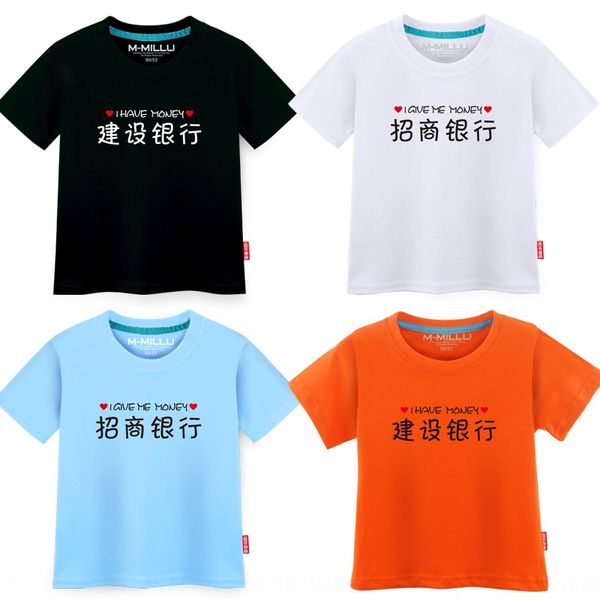 cq2mw boys and girls short-sleeved -shirt cotton summer -shirt clothing clothes children's baby construction bank children's cloth, Blue 
cq2mw boys and girls short-sleeved -shirt cotton summer -shirt clothing clothes children's baby construction bank children's cloth, Blue