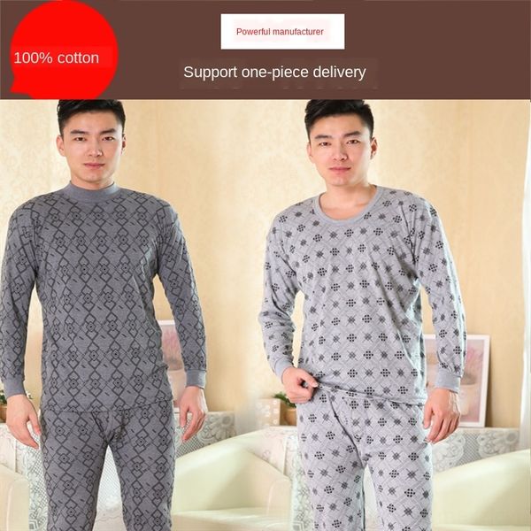 ganji men's middle-aged trousers suit clothes and elderly men's cotton autumn clothes autumn pants set high waist round neck 2020, Black;white
ganji men's middle-aged trousers suit clothes and elderly men's cotton autumn clothes autumn pants set high waist round neck 2020, Black;white