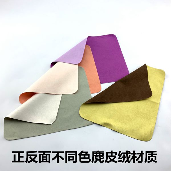 creative new mirror glasses clothmicrofiber suede island silk four-color thickened glasses cloth piano cloth, Blue
creative new mirror glasses clothmicrofiber suede island silk four-color thickened glasses cloth piano cloth, Blue