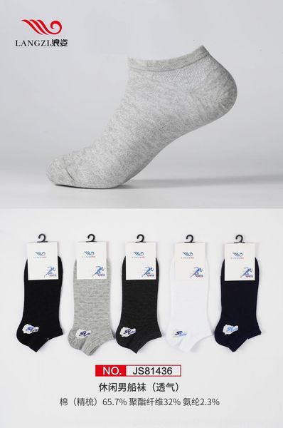 js81436 langzi случайные дышащие носки лодка и socksmen игровая лодочные сплошной цвет мужские носки удобные сетки, Pink;yellow
js81436 langzi случайные дышащие носки лодка и socksmen игровая лодочные сплошной цвет мужские носки удобные сетки, Pink;yellow