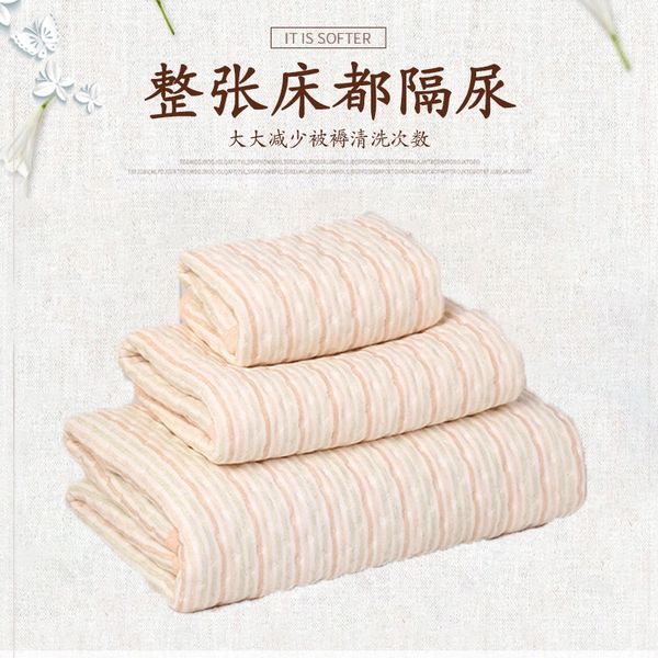 180*200cm large color cotton bamboo fiber baby washable waterproof breathable four-layer double-sided diaper diaper pad
180*200cm large color cotton bamboo fiber baby washable waterproof breathable four-layer double-sided diaper diaper pad