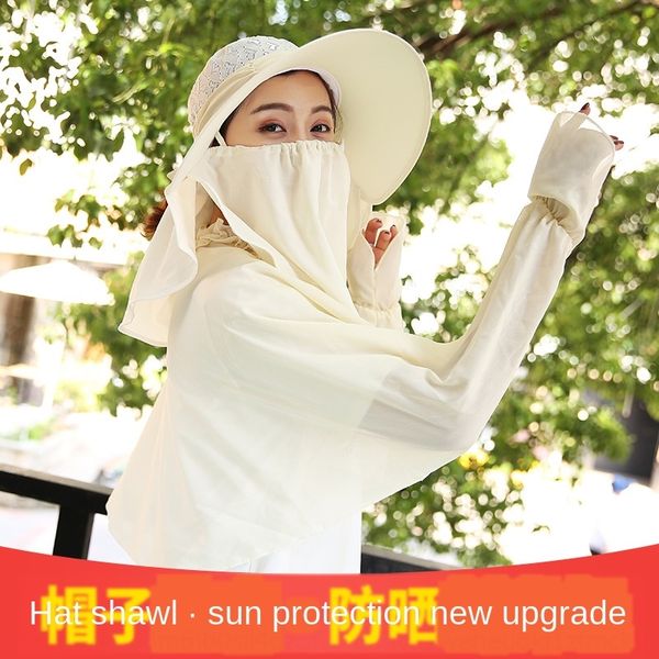 folding bicycle uv-proof face big edge sun hat hat mask sunscreen bicycle sunscreen shawl three-piece set, Blue;gray
folding bicycle uv-proof face big edge sun hat hat mask sunscreen bicycle sunscreen shawl three-piece set, Blue;gray