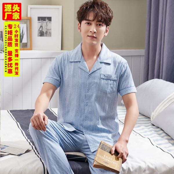 vtjzf men's pajamas short-sleeved trousers striped home clothes dad suit long skirt cloth clothing cotton cloth casual cotton s, Black;brown
vtjzf men's pajamas short-sleeved trousers striped home clothes dad suit long skirt cloth clothing cotton cloth casual cotton s, Black;brown