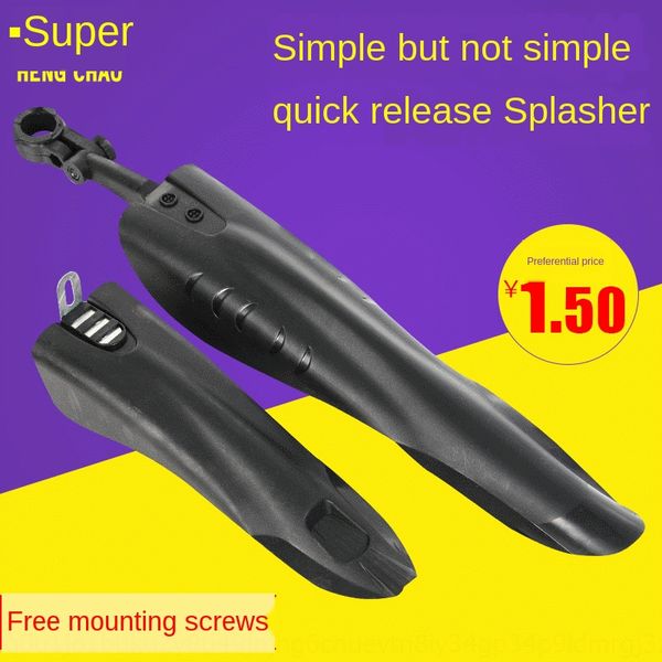 mountain screw bicycle bike conjoined flying fish fender waterproof bicycle fender is equipped with screws, Silver
mountain screw bicycle bike conjoined flying fish fender waterproof bicycle fender is equipped with screws, Silver