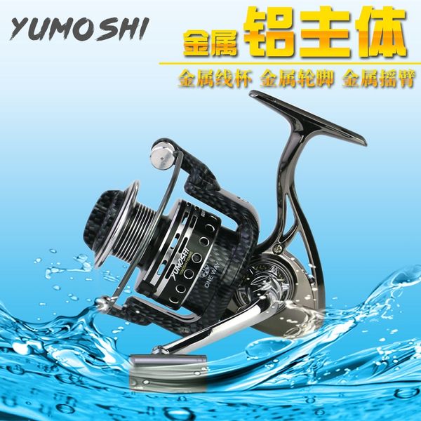 ba yumoshi цельнометаллического море полюс дорога к югу шестерни бает жернова цельнометаллического рыболовное колесо f берег вертикального о 
ba yumoshi цельнометаллического море полюс дорога к югу шестерни бает жернова цельнометаллического рыболовное колесо f берег вертикального о