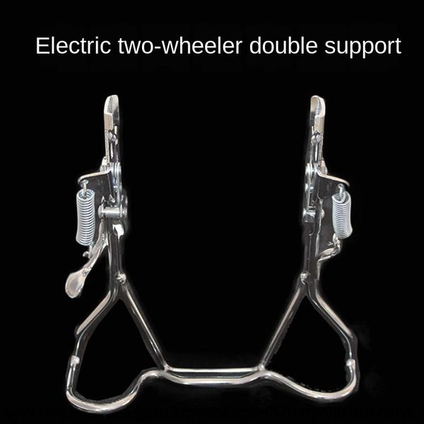 bicycle electric vehicle frame foot electric vehicle bicycle double back support bracket 14-inch 16-inch support back, Silver
bicycle electric vehicle frame foot electric vehicle bicycle double back support bracket 14-inch 16-inch support back, Silver