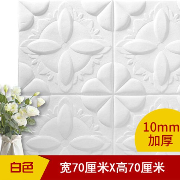 3d wall stickers ceiling sticker roof decoration wallpaper stereo waterproof diy tv background wallpaper decoration sticker
3d wall stickers ceiling sticker roof decoration wallpaper stereo waterproof diy tv background wallpaper decoration sticker