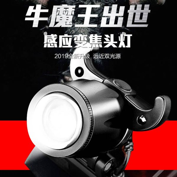 aptu7 led head strong charging super bright head-mounted flashlight waterproof induction flashlight flashlightflashlightnight fishing lithiu
aptu7 led head strong charging super bright head-mounted flashlight waterproof induction flashlight flashlightflashlightnight fishing lithiu