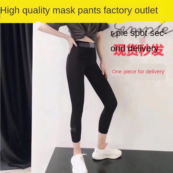 nk mask leggings nylon sports slimming elastic letters elastic waist casual feet black tight sports pants tight pants
nk mask leggings nylon sports slimming elastic letters elastic waist casual feet black tight sports pants tight pants