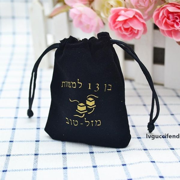 bar mitzvah custom gold silkscreen printed small gift packing black velvet cloth bag
bar mitzvah custom gold silkscreen printed small gift packing black velvet cloth bag