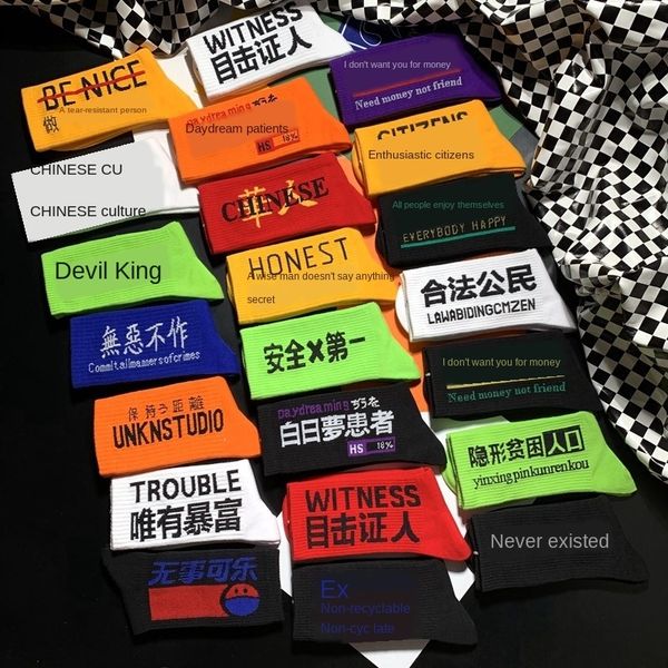 middle overalls ins street stockings overalls men's fashionable simple high stockings fashionable personalized sports style, Black
middle overalls ins street stockings overalls men's fashionable simple high stockings fashionable personalized sports style, Black