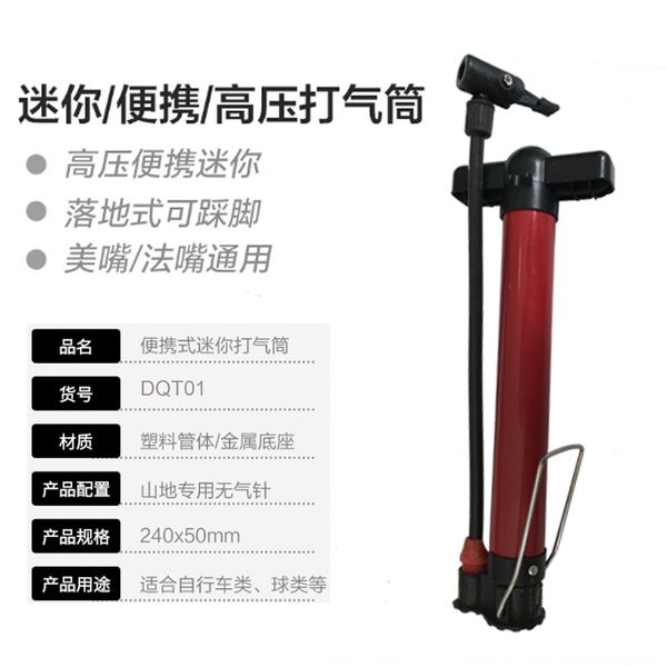 mini portable mountain bike electric household pump mini portable car bicycle bicycle mountain bike electric car household pump
mini portable mountain bike electric household pump mini portable car bicycle bicycle mountain bike electric car household pump