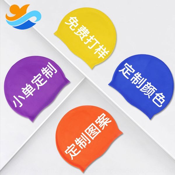 silicone waterproof ear protection swimming cap high elastic silicone swimming cap
silicone waterproof ear protection swimming cap high elastic silicone swimming cap