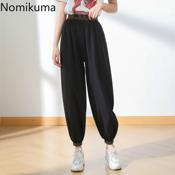 nomikuma 2020 summer new causal sweatpants letters stretch high waist ankle trousers women fashion loose harem pants 6b166, Black;white
nomikuma 2020 summer new causal sweatpants letters stretch high waist ankle trousers women fashion loose harem pants 6b166, Black;white