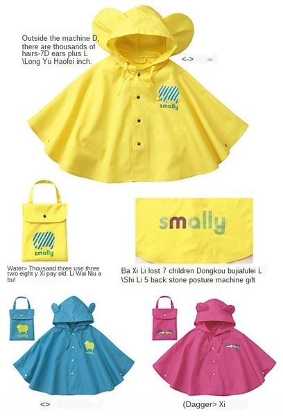 smally children's cloak big ear poncho raincoat children's cloak raincoat poncho three-color stereoscopic modeling, Red;brown
smally children's cloak big ear poncho raincoat children's cloak raincoat poncho three-color stereoscopic modeling, Red;brown