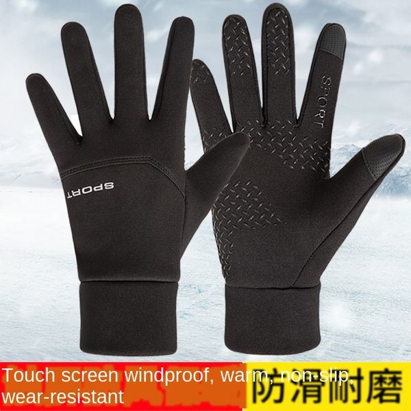 zeo46 sports men' winter warm plus velvet outdoor warm gloves and gloves riding windproof touch screen women' anti-skid waterpro, Blue;gray
zeo46 sports men' winter warm plus velvet outdoor warm gloves and gloves riding windproof touch screen women' anti-skid waterpro, Blue;gray