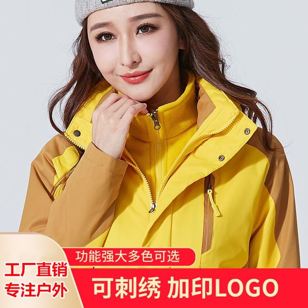 открытая водонепроницаемая куртка женщины три-в-одном deconstructable плюс velvet теплого альпинизму мужской руна осень зима ветер, Blue;black
открытая водонепроницаемая куртка женщины три-в-одном deconstructable плюс velvet теплого альпинизму мужской руна осень зима ветер, Blue;black