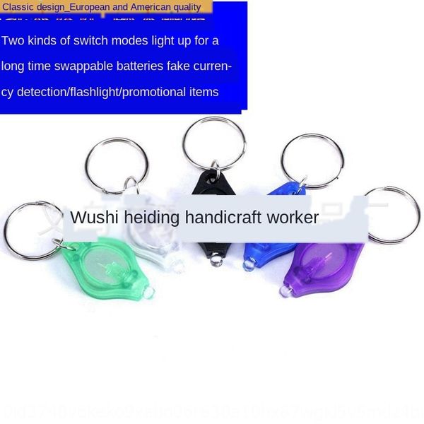 key lamp purple light 395nm mask fluorescent agent detection flashlight chain key chain pen led small flashlight
key lamp purple light 395nm mask fluorescent agent detection flashlight chain key chain pen led small flashlight