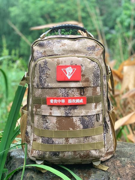 zsk6089 camouflage backpack 600d encrypted nylon high magic sticker 50*38*22 capacity 45l waterproof wear-resistant magic sticker
zsk6089 camouflage backpack 600d encrypted nylon high magic sticker 50*38*22 capacity 45l waterproof wear-resistant magic sticker