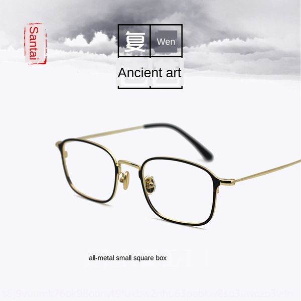 s22229 square small myopia casual business optical frame personalized frame glasses fashion light myopia glasses, Silver
s22229 square small myopia casual business optical frame personalized frame glasses fashion light myopia glasses, Silver