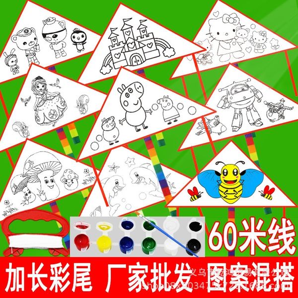 yr3ns kite new children's coloring caron rainbow triangle whole body kite new children's multi-tail easy to fly long legs multi-ta
yr3ns kite new children's coloring caron rainbow triangle whole body kite new children's multi-tail easy to fly long legs multi-ta