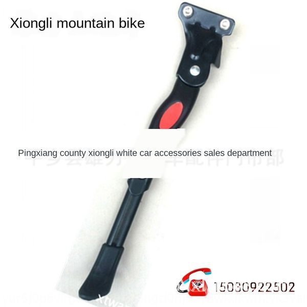 mountain bike aluminum double bicycle bicycle hole suitable for foot double hole foot support single support
mountain bike aluminum double bicycle bicycle hole suitable for foot double hole foot support single support