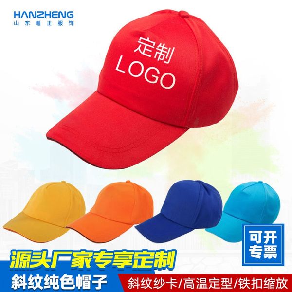baseball solid color sun job advertising hat baseball wo cap men women cap men's and women's hat printable, Blue;gray
baseball solid color sun job advertising hat baseball wo cap men women cap men's and women's hat printable, Blue;gray