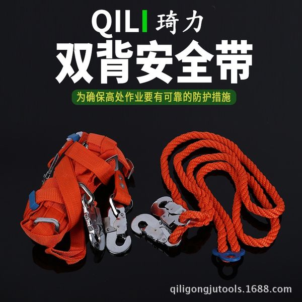 xzxmj high altitude work double back widened thickened building rock climbing for aerial work double back safety belt line maintenance elect
xzxmj high altitude work double back widened thickened building rock climbing for aerial work double back safety belt line maintenance elect