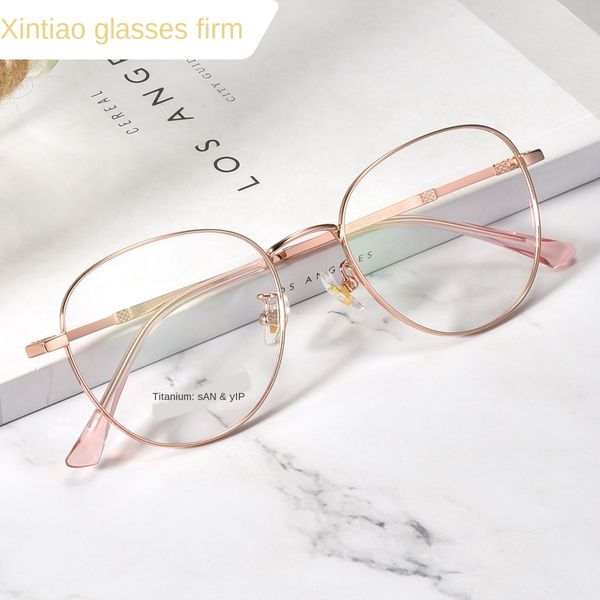 new semi-titanium glasses large frame metal full frame danyang myopia myopia glasses, Silver
new semi-titanium glasses large frame metal full frame danyang myopia myopia glasses, Silver