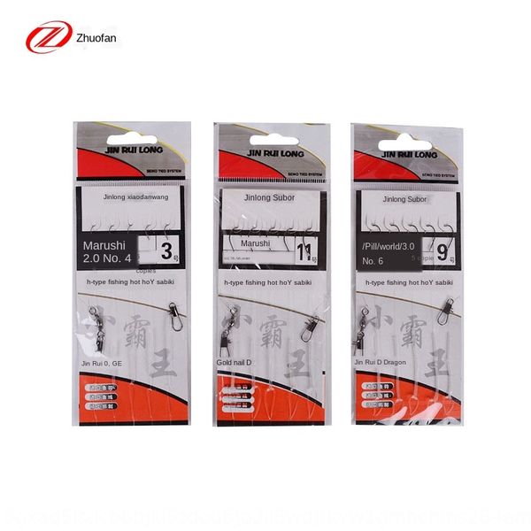 rl2hh transparent line sea string iseni anti-winding transparent line rope hang sea rope hook official fishing string hook official hanging
rl2hh transparent line sea string iseni anti-winding transparent line rope hang sea rope hook official fishing string hook official hanging