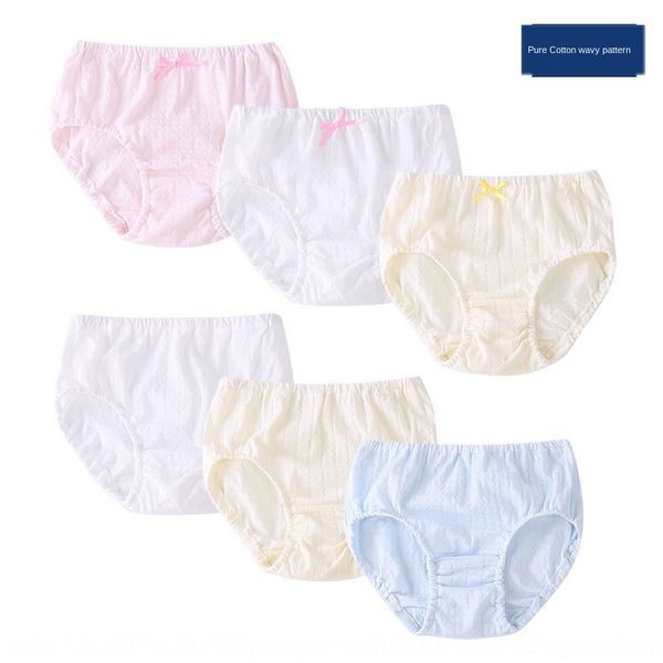 qinggu qinghuai boys and underwear and bread girls ultra-thin mesh breathable bread pants cotton triangle pp baby underwear, Camo
qinggu qinghuai boys and underwear and bread girls ultra-thin mesh breathable bread pants cotton triangle pp baby underwear, Camo