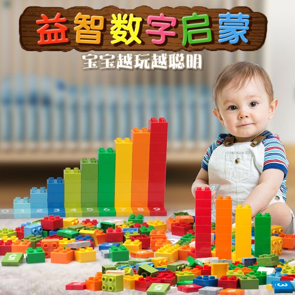 119pcs diy игрушки early math строительные блоки вычисления чисел детских частиц интеллектуальные творческие подарки для детей для удовольст
119pcs diy игрушки early math строительные блоки вычисления чисел детских частиц интеллектуальные творческие подарки для детей для удовольст