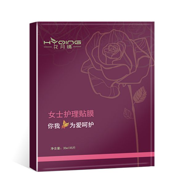5pcs/set purple bacteriostatic protection equilibrium ph crystal collagen black face skin care whitening lace wholesale private masks
5pcs/set purple bacteriostatic protection equilibrium ph crystal collagen black face skin care whitening lace wholesale private masks