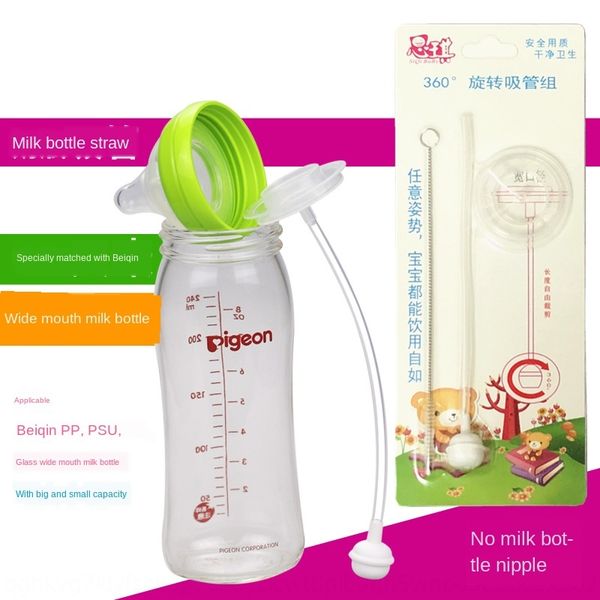 h1iy9 wide-caliber automatic set feeding fittings set special for accessory straw milk bottle straw beiqin wide-mouth feeding bottle ppsu gl 
h1iy9 wide-caliber automatic set feeding fittings set special for accessory straw milk bottle straw beiqin wide-mouth feeding bottle ppsu gl