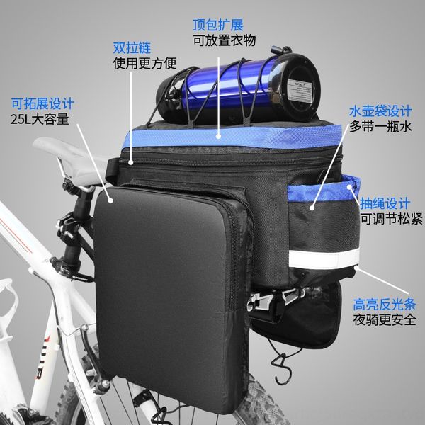 cycling shelf mountain bike back seat tail camel bicycle bicycle bag back bag 1688
cycling shelf mountain bike back seat tail camel bicycle bicycle bag back bag 1688