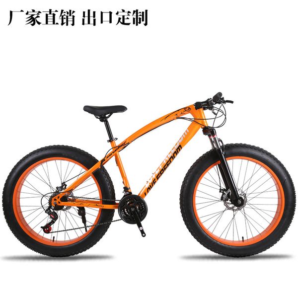26-inch 20-inch cross-country atv snowmobile variable speed mountain bike 4.0 large tire wide tire bike
26-inch 20-inch cross-country atv snowmobile variable speed mountain bike 4.0 large tire wide tire bike
