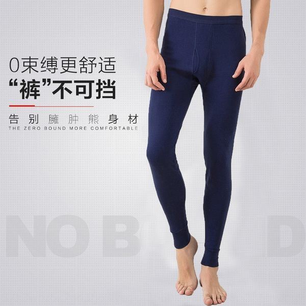 men's autumn warm men's pure cotton single piece thin warm slim youth underpants cotton wool pants, Black;brown
men's autumn warm men's pure cotton single piece thin warm slim youth underpants cotton wool pants, Black;brown