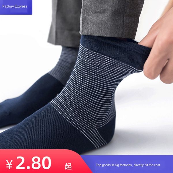 factory express новый завиток деловых людей пот вату дышащая мужская середины икры носки хлопка носки и sockssocks, Black
factory express новый завиток деловых людей пот вату дышащая мужская середины икры носки хлопка носки и sockssocks, Black